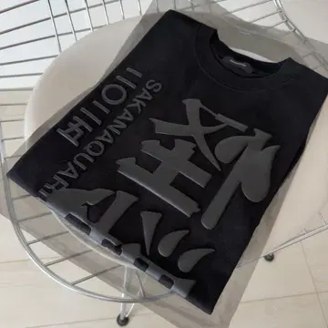 '괴수' 사카낙션 T셔츠