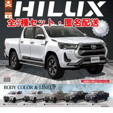 1/64 스케일 HILUX 토요타 하이럭스 전 5종 세트