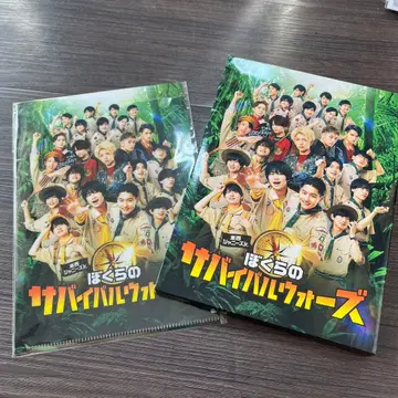 보쿠라노 서바이벌 워즈 DVD 2장 세트 덤 파일 포함