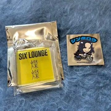 SIX LOUNGE 스티커 찬찬 신타로 구매 혜택 포함