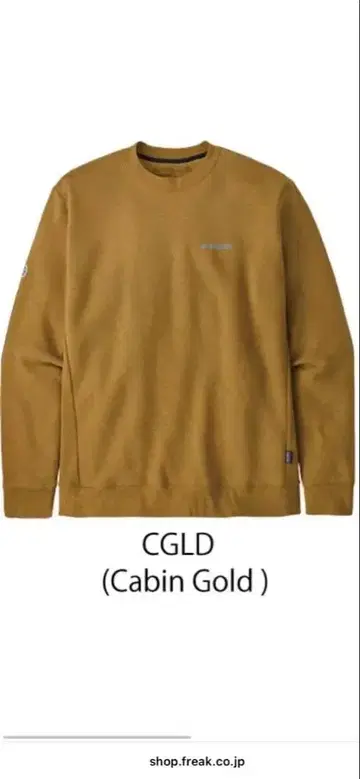 새상품 파타고니아 피츠로이 아이콘 업라이저 크루 스웨트 셔츠