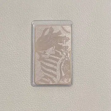 귀멸의 칼날 이쿠로 오바나이 카드형 부적 컬렉션