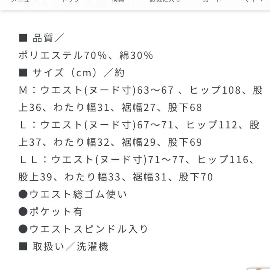 6번째 상품 이미지