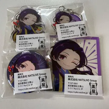 임시 굿즈 [ 묶음 구매 시 할인 ]