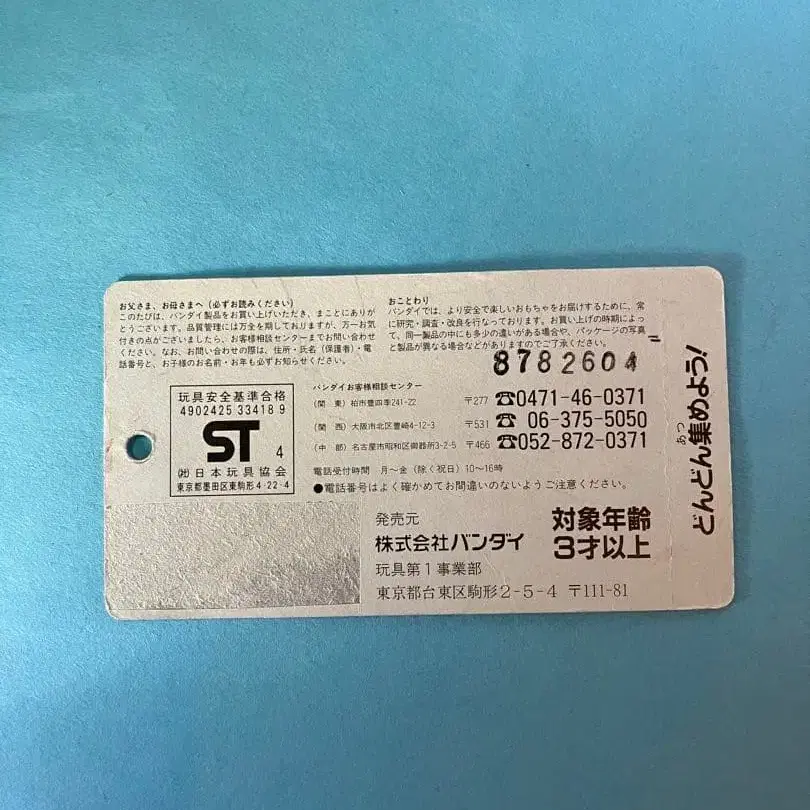 10번째 상품 이미지