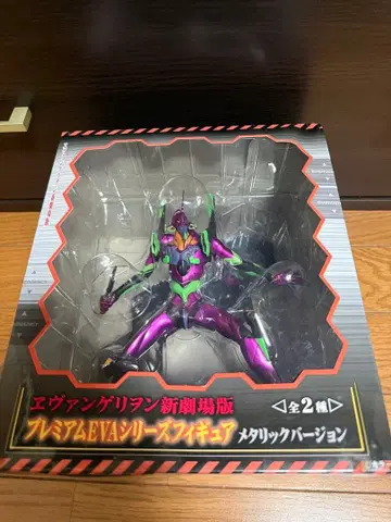 에반게리온 프리미엄 EVA 시리즈 피규어 메탈릭 버전