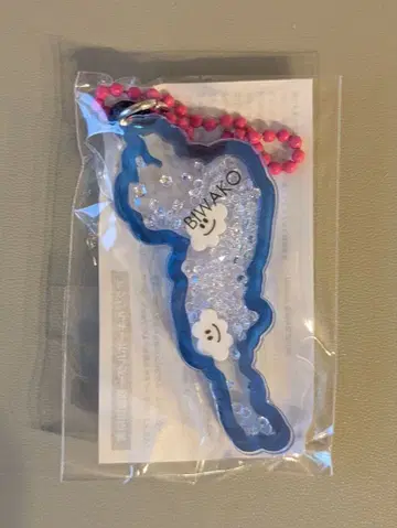 BINAKO 아크릴 키링 파랑