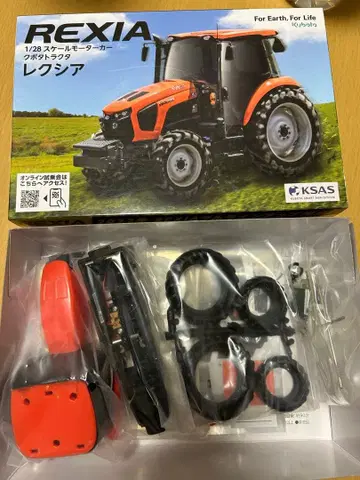 REXIA 1/28 쿠보타 트랙터 키트