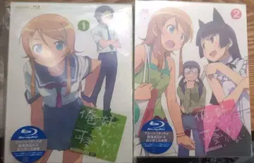 내 여동생이 이렇게 귀여울 리 없어 Blu-ray 1-2권 세트