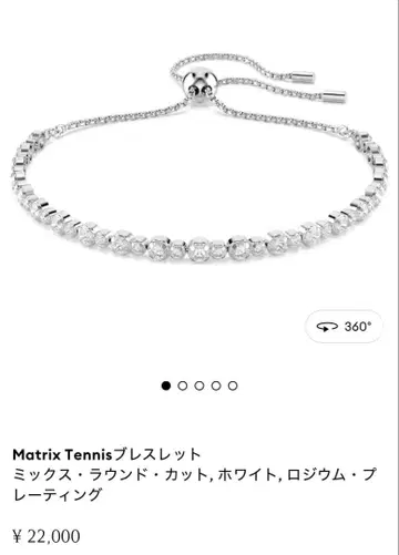 스와로브스키 matrix tennis 팔찌 Swarovski