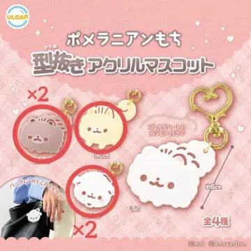 포메라니안 찹쌀떡 모양 아크릴 마스코트