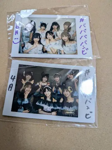 #바바바밤비 상자 폴라로이드 2장