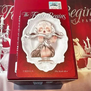 SKULLPANDA The Feast Begins 스컬 팬더 피규어