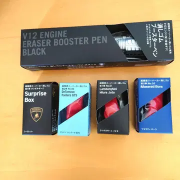 슈퍼카 지우개 V12 엔진 부스터 펜 세트