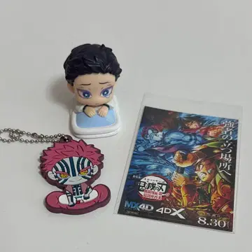 귀멸의 칼날 아카자 묶음 판매