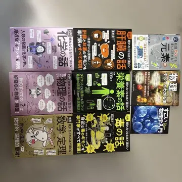 도해 프리미엄 잠 못 들 정도로 재미있는 화학 이야기