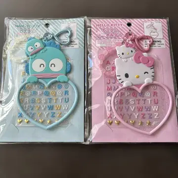 커스텀 키링 한교동 헬로키티 산리오 덕질