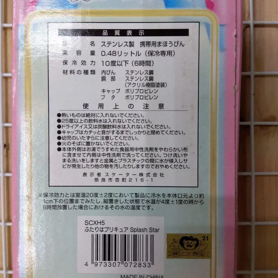 6번째 상품 이미지