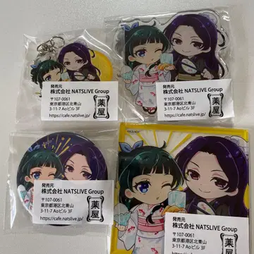 약사의 혼잣말 굿즈 [ 묶음 구매 시 할인 ]