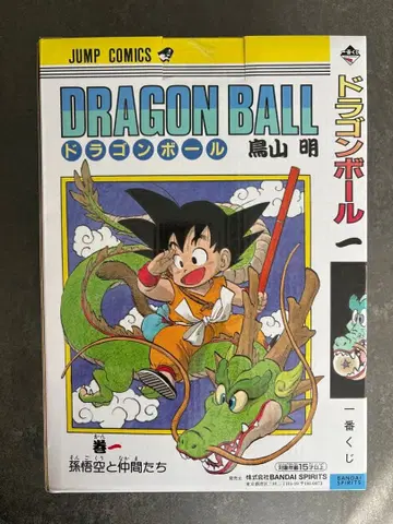 드래곤볼 제일복권 DRAGON BALL 40th 그 첫 번째 A상