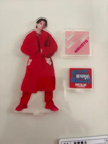 사노 하야토 아크릴 스탠드 HAPPY!HAPPY!HAPPY!