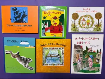 [ 무료배송 ] 새상품급 그림책 컬렉션 원하는 그림책 7권 세트 B