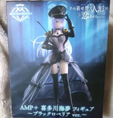 AMP+ 키타가와 마린 피규어 블랙 로벨리아 ver.