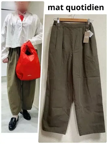 마토코 테디안 면 리오셀 루즈핏 팬츠 샹브르 드 샴