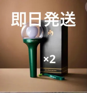 공식 MGA 미세스 응원봉 2개 세트