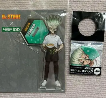 Dr.STONE 로손100 콜라보 이시가미 센쿠 2세트