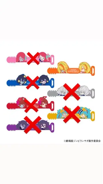 좀비랜드 사가 유메긴가 파라다이스 고무 밴드 [ 니카이도 사키 ]