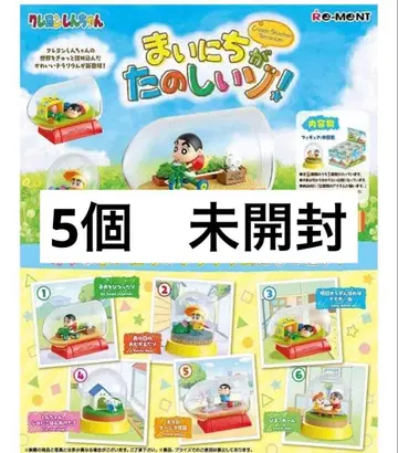 리멘트 짱구는 못말려(크레용 신짱) 매일이 즐거워! 5상자