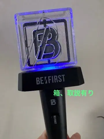 BE:FIRST 비퍼스트 응원봉 Ver1