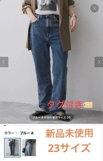 Spick and Span upper hights /THE COUSIN