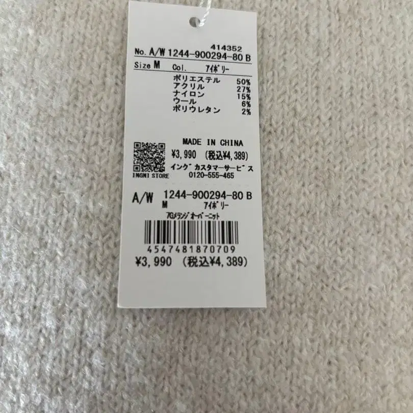 2번째 상품 이미지