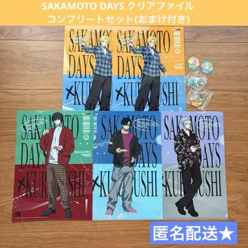 SAKAMOTO DAYS 사카모토 데이즈 클리어 파일 컴플리트