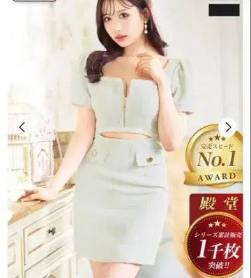 스퀘어넥 트위드 비쥬 프론트 지퍼 허리 컷 반팔 타이트 미니 드레스