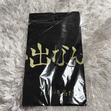 하이큐!! 이나리자키 고교 페이스 타월 블랙