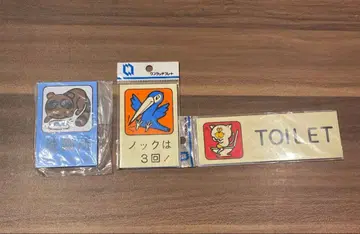 현품만! 팬시 플레이트 3종 세트 쇼와 레트로