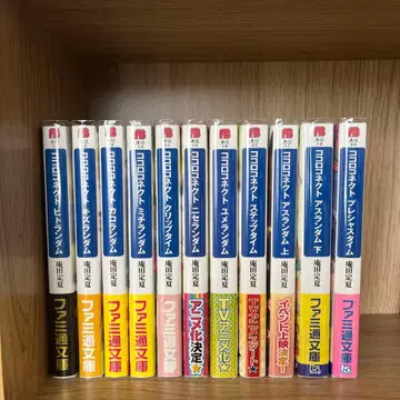 [ 전권 초판 ] 코코로 커넥트 11권