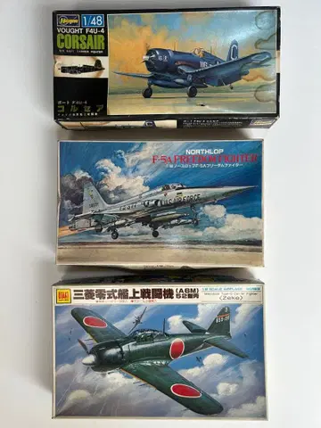 항공기 프라모델 3종 세트