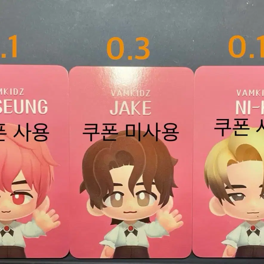 ENHYPEN | 엔하이픈 Enhypen World Pop Up Jay Pilot Basic & Bamkids