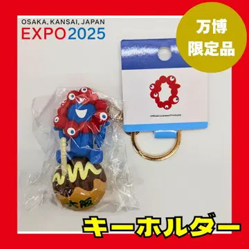 [ 판매종료 ] 미야쿠미야쿠 타코야키 키링 만박