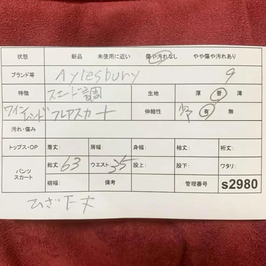 2번째 상품 이미지