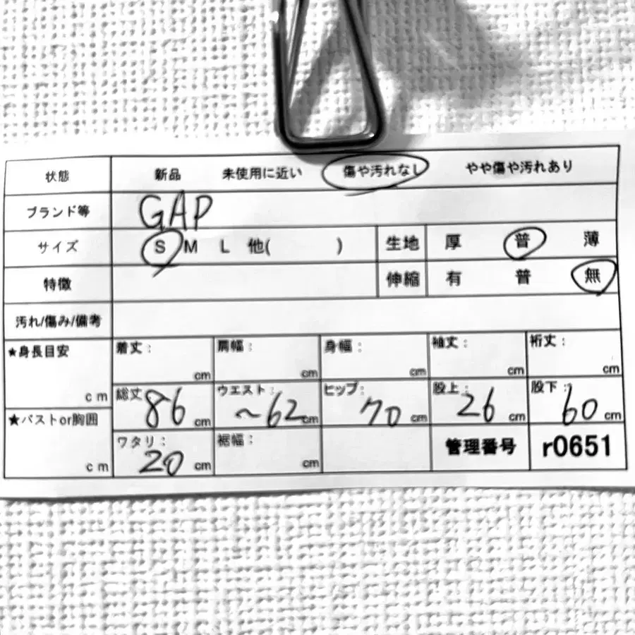 10번째 상품 이미지