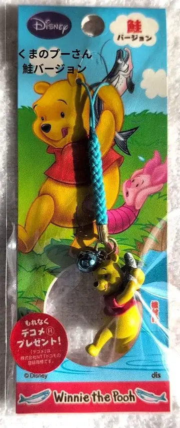 곰돌이 푸 연어 버전 스트랩