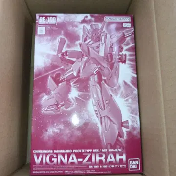 미개봉품 RE/100 비기나 제라