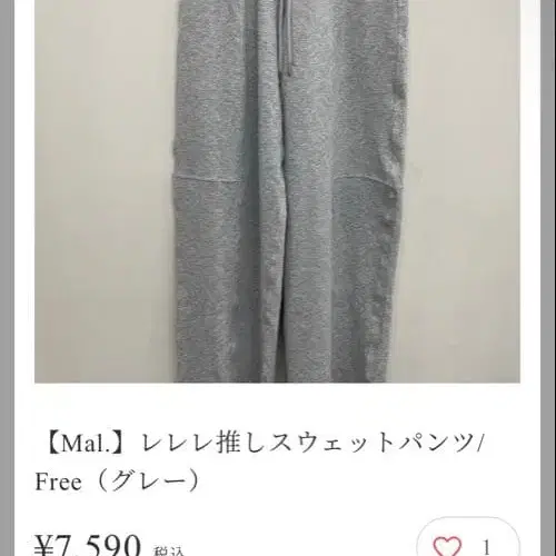 1번째 상품 이미지