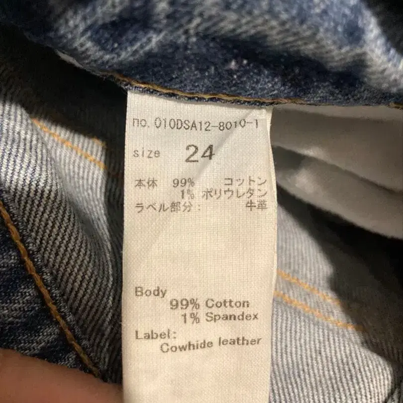 11번째 상품 이미지