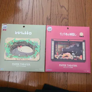 이웃집 토토로 센과 치히로의 행방불명 페이퍼 시어터 2세트 No.576